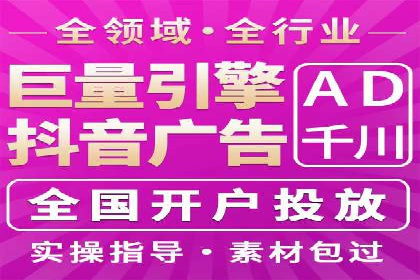 百度推广的秘诀：以某电商平台的成功经验为例