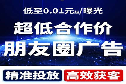 竞价广告的优化之道：某企业与竞价推广公司的合作经验分享